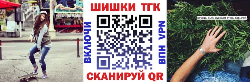 Что такое Дзержинский COCAIN  Бошки Шишки  Амфетамин  КЕТАМИН  Мефедрон  Гашиш 