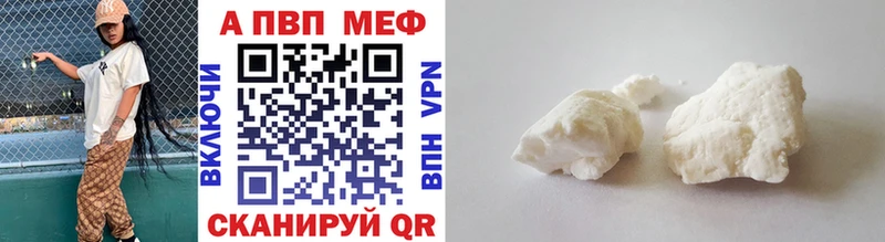 Alfa_PVP VHQ  Дзержинский 