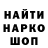 ЛСД экстази кислота Ludde