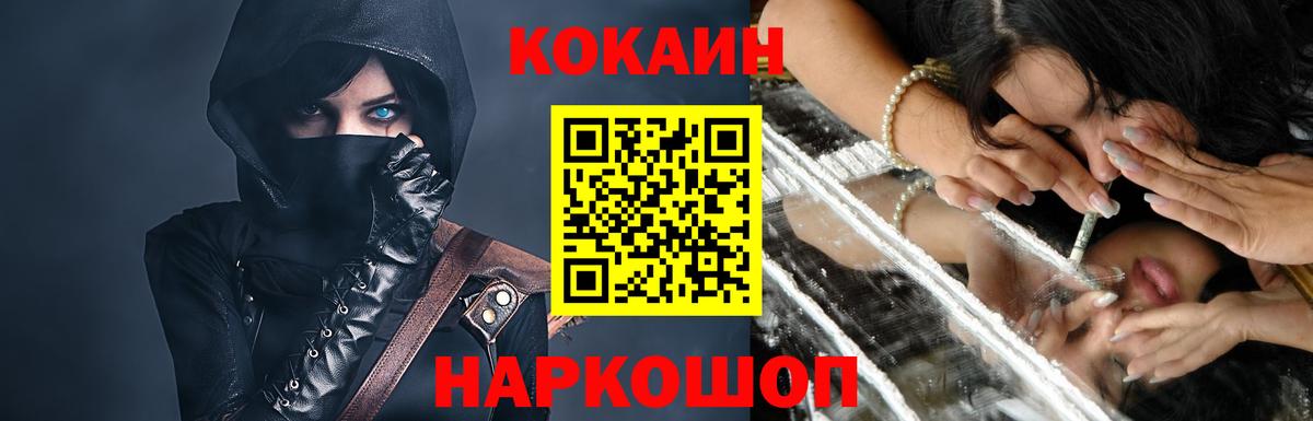 КОКАИН Боливия Дзержинский