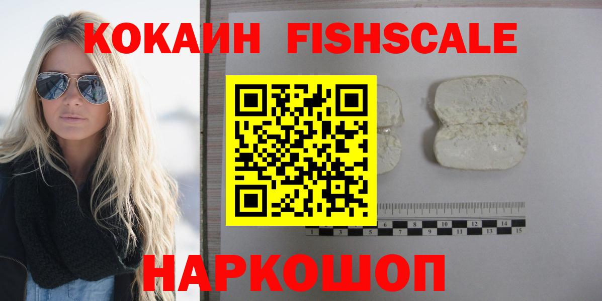 Дзержинский  COCAIN Columbia  Вход с VPN  Cocaine Боливия 