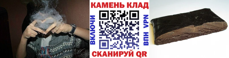 ГАШИШ гашик  что такое наркотик  Дзержинский 