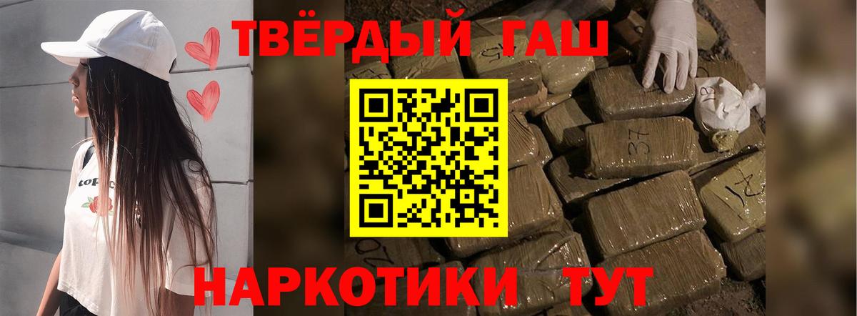 ГАШИШ индика сатива Дзержинский