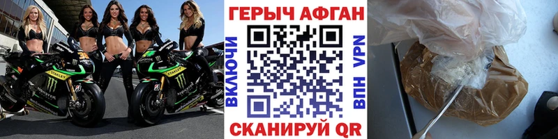 Героин афганец  Дзержинский 