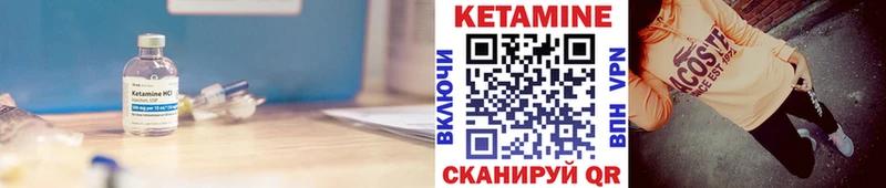 магазин    Дзержинский  площадка Telegram  Кетамин ketamine 