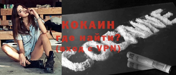 экстази Алексин