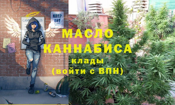 мефедрон VHQ Алексеевка