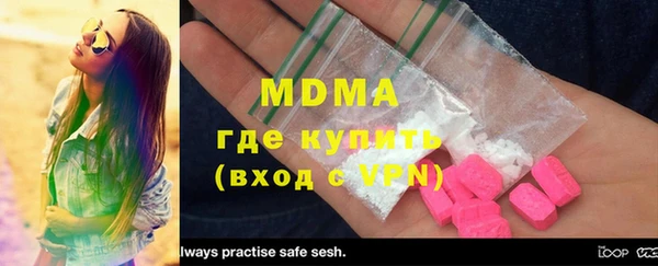 мефедрон VHQ Алексеевка