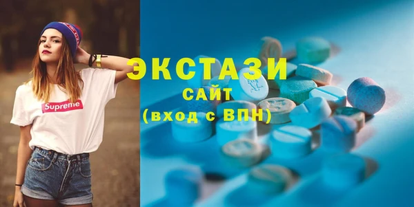 мефедрон VHQ Алексеевка