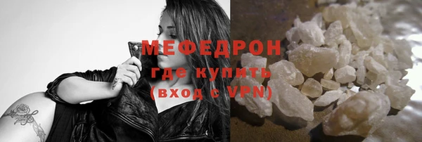 мефедрон VHQ Алексеевка
