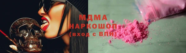 экстази Алексин