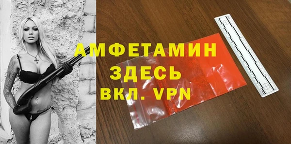 МДМА Алзамай
