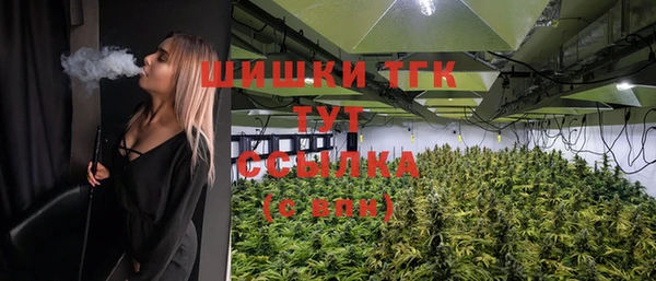 мефедрон VHQ Алексеевка