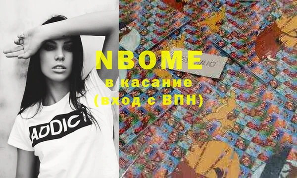 мефедрон VHQ Алексеевка