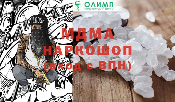мефедрон VHQ Алексеевка