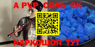 мефедрон мука Беслан