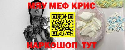 амф Берёзовский