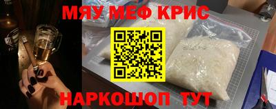 амф Берёзовский