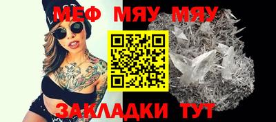 ешки Бийск