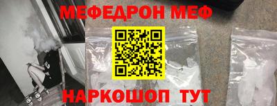 ешки Бийск