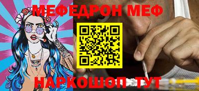 ешки Бийск