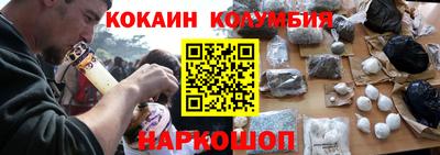 мефедрон мука Беслан