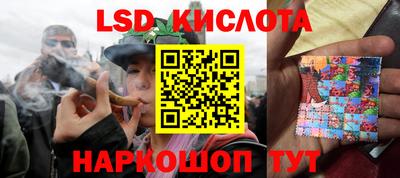 мефедрон мука Беслан