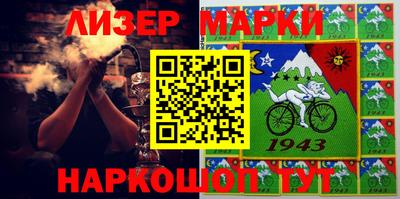 мефедрон мука Беслан