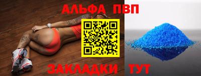 амф Берёзовский