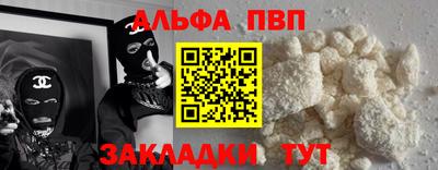 мефедрон мука Беслан