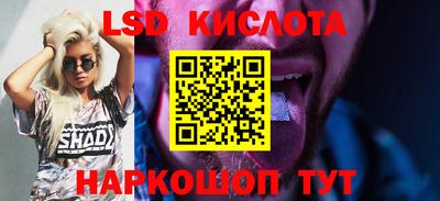 ешки Бийск