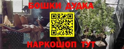 мефедрон мука Беслан