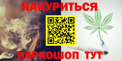 мефедрон мука Беслан