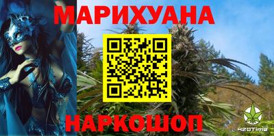 мефедрон мука Беслан