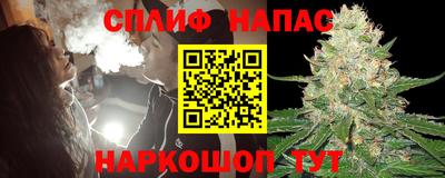 мефедрон мука Беслан