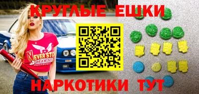 мефедрон мука Беслан