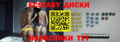 ешки Бийск