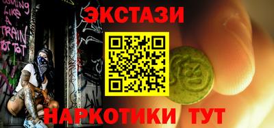 амф Берёзовский