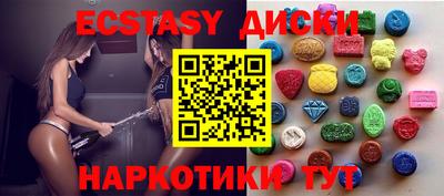 ешки Бийск