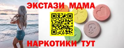 амф Берёзовский
