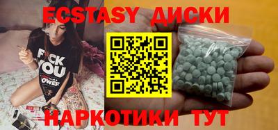 амф Берёзовский
