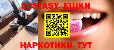 ешки Бийск