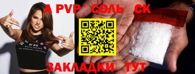 мефедрон мука Беслан
