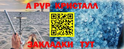 амф Берёзовский