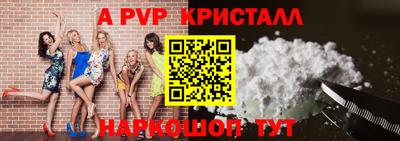 мефедрон мука Беслан
