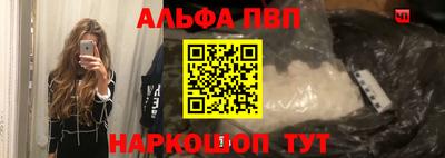 амф Берёзовский
