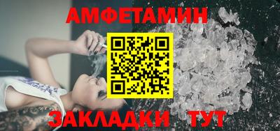 амф Берёзовский