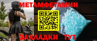 ешки Бийск