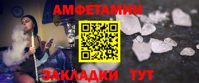 амф Берёзовский