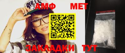 мефедрон мука Беслан